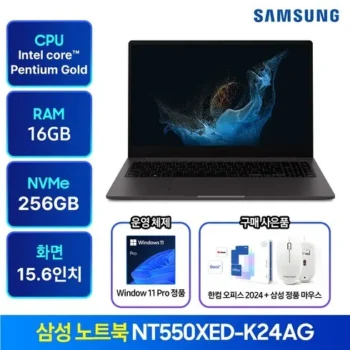 방송인기상품 nt550xed 후기