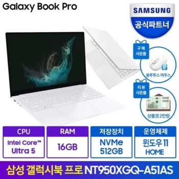 화제의 nt950xgq 리뷰