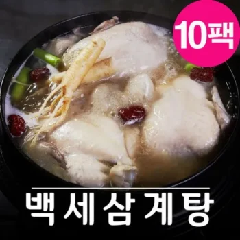 내구성 좋은 특산 백세 삼계탕 10팩 총 10kg 후기