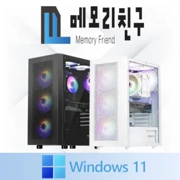 어제 살까 망설이던 7500f4060 Best8추천