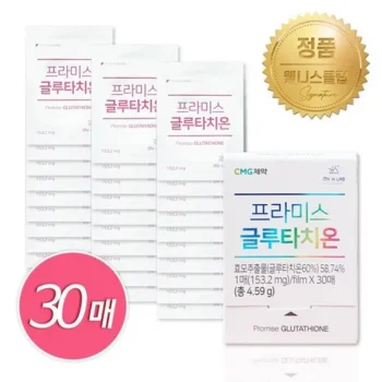 꾸준히 사랑받는 더화이트 글루타치온40 12박스 Best8추천