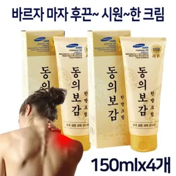 고퀄리티 바르는파스한방판매 후기