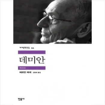 필수 구매 세계문학 컬렉션 100권 교보문고 sam 3개월권 적극추천