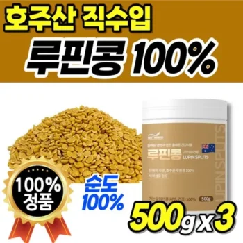 다재다능한 싱글구성_루피니빈 300g x 10팩 Top8추천