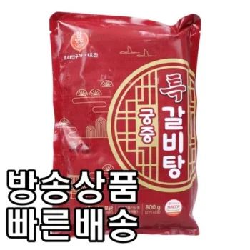 깔끔한 요리연구가 이효진의 궁중 특 갈비탕 10팩 8kg 적극추천