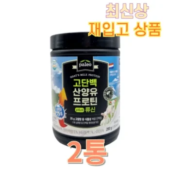 놓치면 후회할 D_팔레오 고단백 산양유 단백질 프로틴 plus류신 280g 6통 리뷰