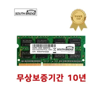 만족도 100% ddr3 Top8추천