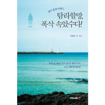 다재다능한 그랜드하얏트제주 호캉스패키지 1박 리조트달러 5만원 리뷰