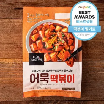 눈에 띄는 밀키트떡볶이 리뷰