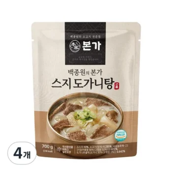 최고 인기 본가 스지 도가니탕 700g x10팩 Best8추천