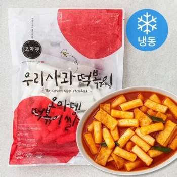 최고의 선택 사과떡볶이 리뷰