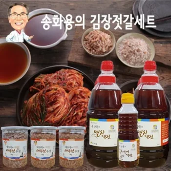 입소문난 송화용 새우젓세트 500g4통 총2kg 적극추천