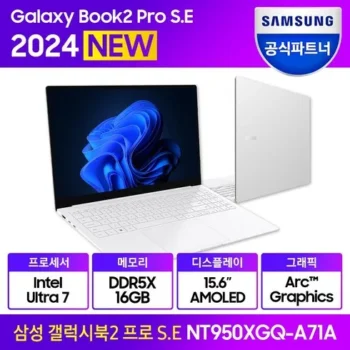 최고의 선택 nt950xgq 후기