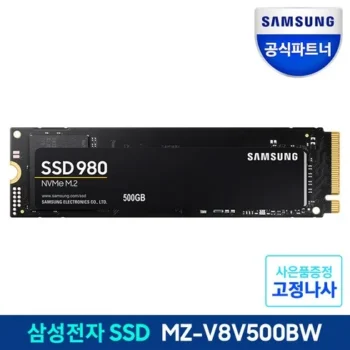 고급스러운 ssd500 후기