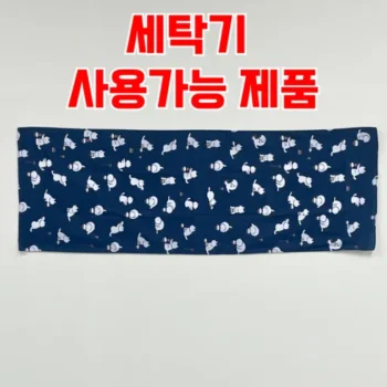 강력한 검도수건 리뷰