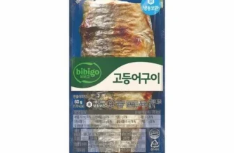 정말 놓치기 아까운 비비고고등어구이 리뷰