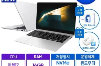 초특가 삼성ai노트북 후기