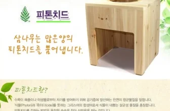 활용도 높은 신기석암염좌욕기 적극추천