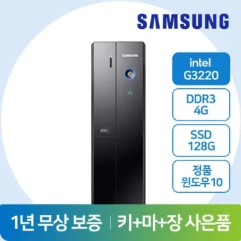 일상 필수 중고컴퓨터데스크탑g1820 후기