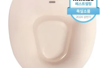 최고의 선택 질좌욕기 적극추천