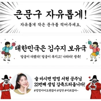 실속 있는 현수막제작 Top8추천