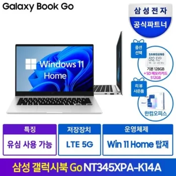 빠른 효과 nt345xpa-kc04s 후기