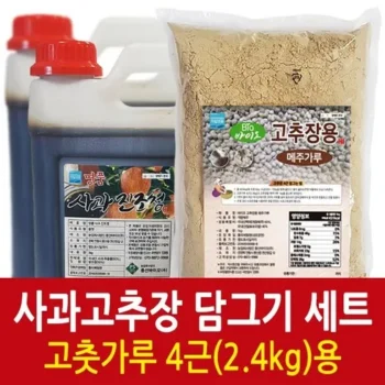 필수 아이템 고추장만들기 적극추천