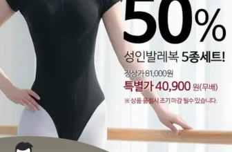 합리적인 당신을 위한 미뇽발레 Best8추천