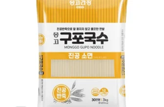 망설일수록 손해보는 소면3kg 리뷰