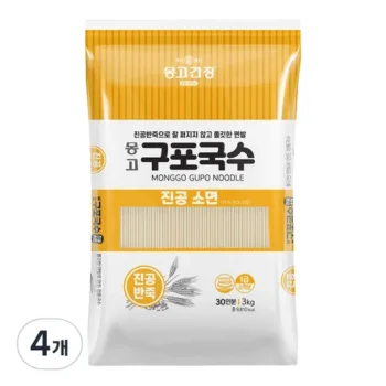 망설일수록 손해보는 소면3kg 리뷰