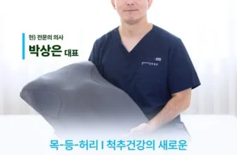 주목할 만한 코어랩스 후기