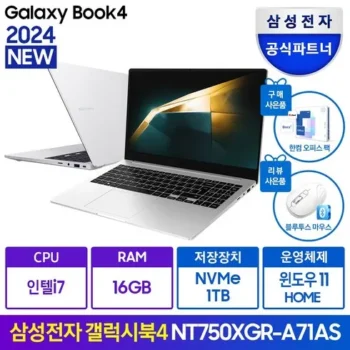 효율적인 a71a 리뷰