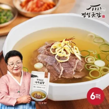 완벽한 곰탕700g 리뷰