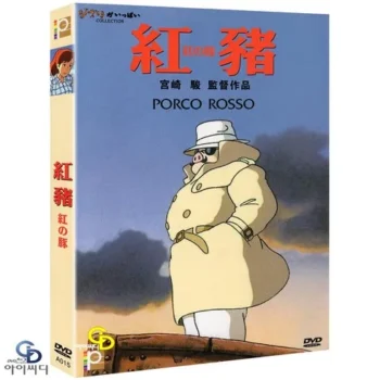 탐나는 지브리dvd 적극추천