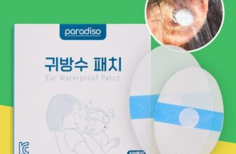 매력적인 귀방수스티커 리뷰