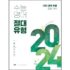 방송인기상품 크리스피바바 수퍼킹 세인트 긴양털이불양털배개커버2 Top8추천