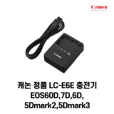 고급스러운 5dmark4 Best8추천