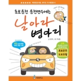 정말 놓치기 아까운 DB손보 참좋은운전자 한문철변호사 플랜 적극추천