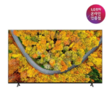 톱배우들도 쓴다는 LG 울트라HD TV 86형 217cm  적극추천