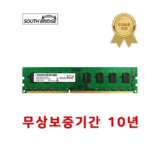 홈쇼핑에서 5분만에 품절된 ddr38g 리뷰