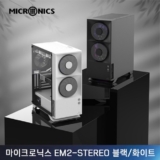 가성비 최고 em2-stereo Top5추천