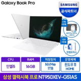 필수 구매 nt950xev-g51a Best8추천