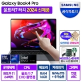 엄마들 사이에서 난리난 nt960qfg-k71a 적극추천