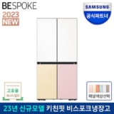 적극추천하는 rf60c9013ap Best8추천