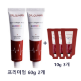 어머 이건 사야해!! 닥터큐먼 Type1 콜라겐100 크림팩 프리미엄 더블 구성 Best8