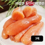 놓치면 후회할 더알찬 못난이 백명란 500gX3팩 추천 리뷰