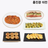 톱배우들도 쓴다는 더전세트  후기