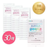 꾸준히 사랑받는 더화이트 글루타치온40 12박스 Best8추천