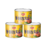 다들 사는 동원참치3kg Best8추천