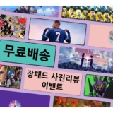 이번주 추천상품 마우스패드제작 적극추천